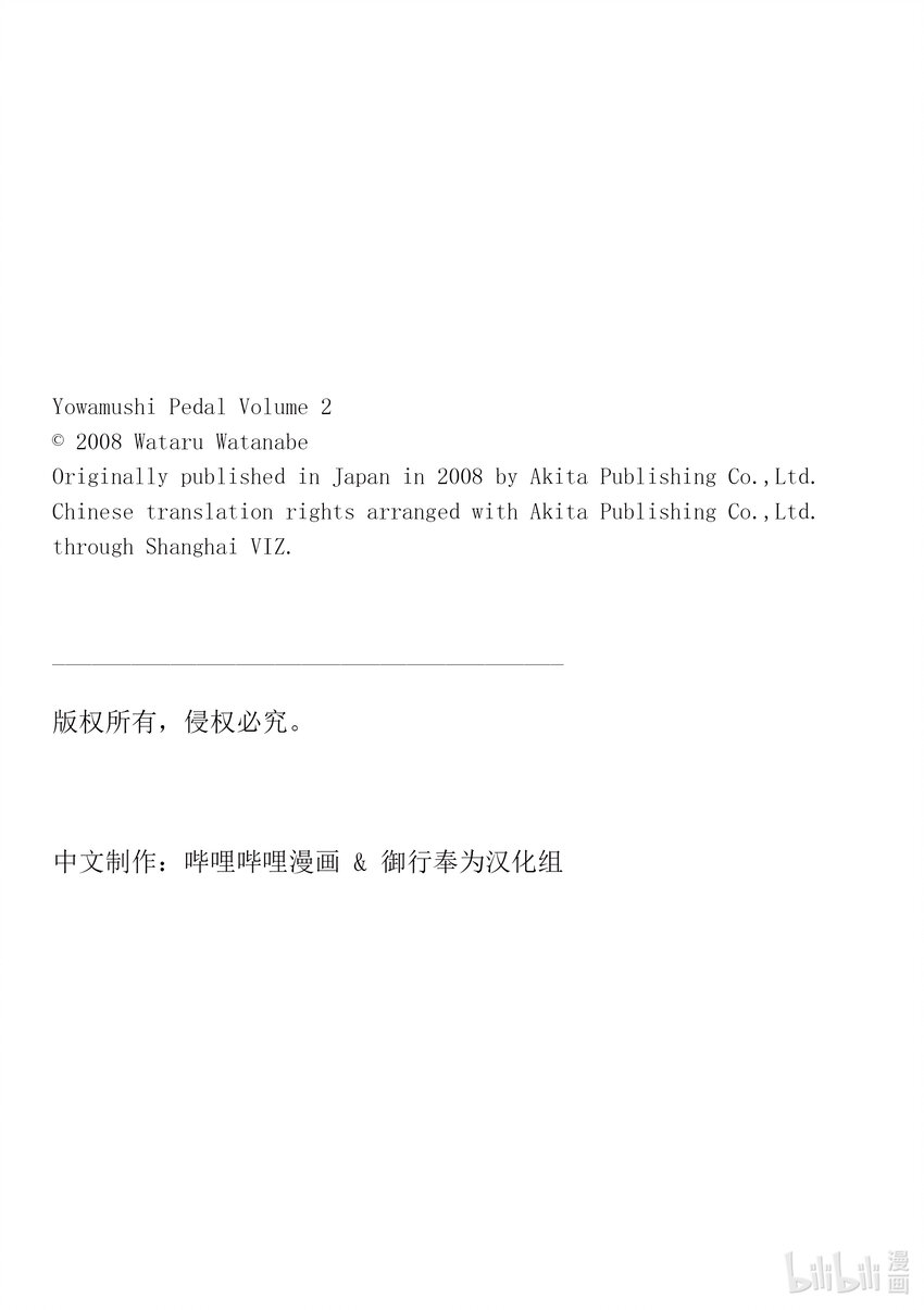 9 惹眼才好0