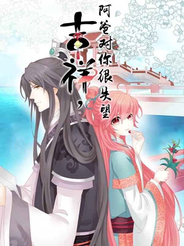 144 最终局面4