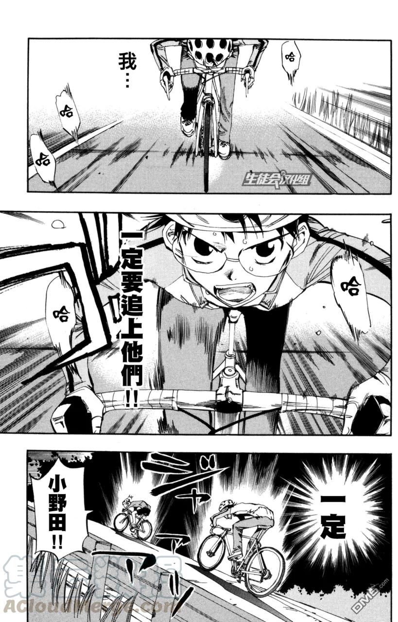 22 追不上4