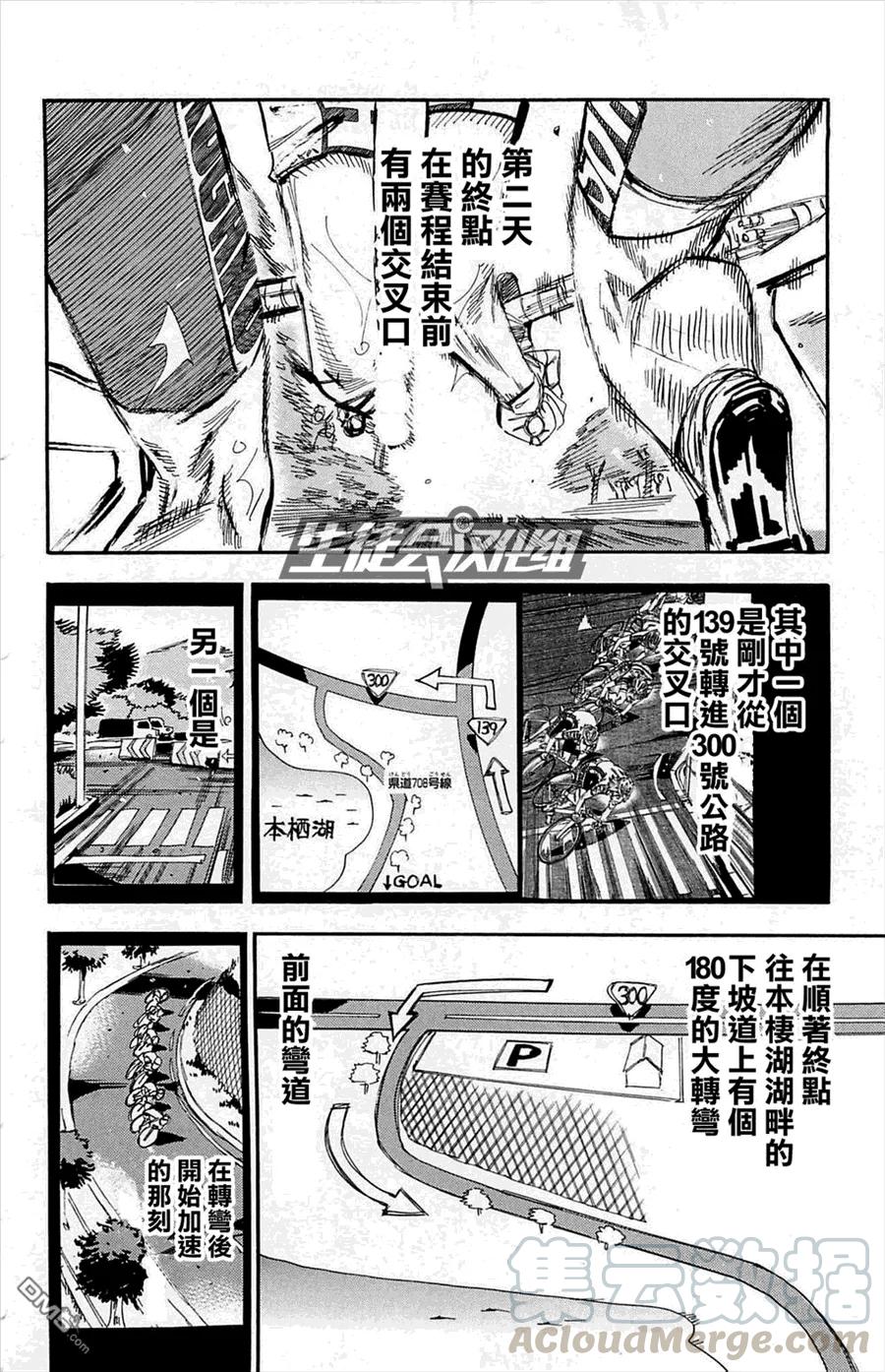 146 行动4