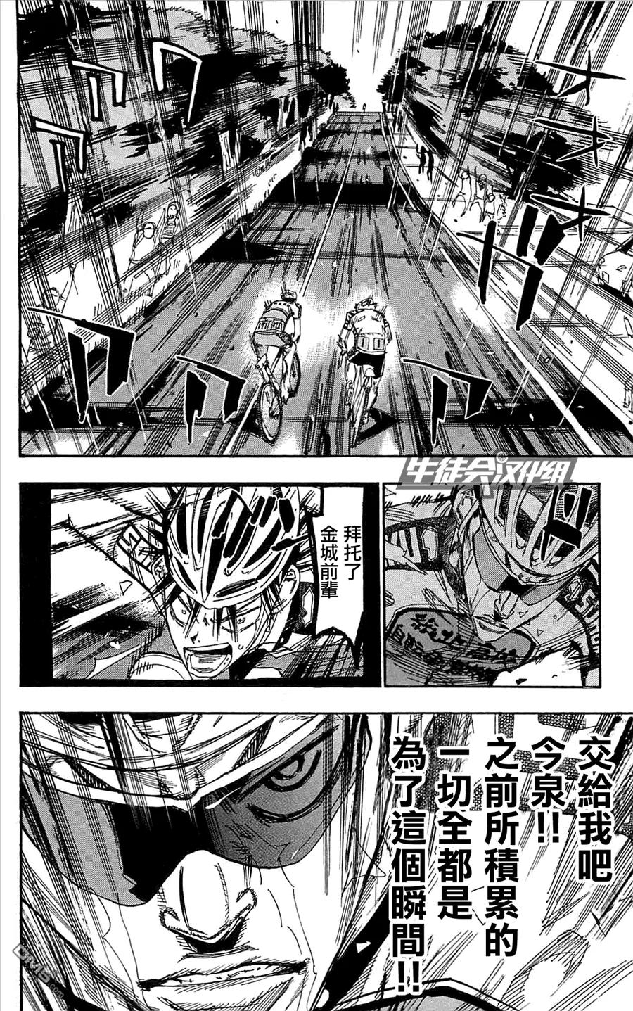 148 王牌3