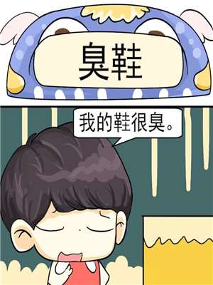 194 逞强3
