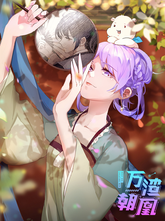 27 鸣子章吉！2