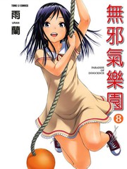 147 秒差0