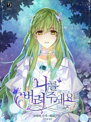 263 杉元的决心4