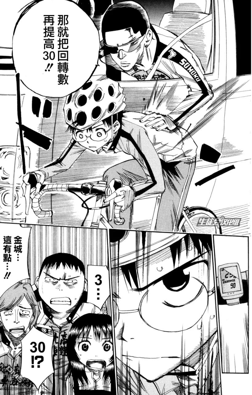 22 追不上2