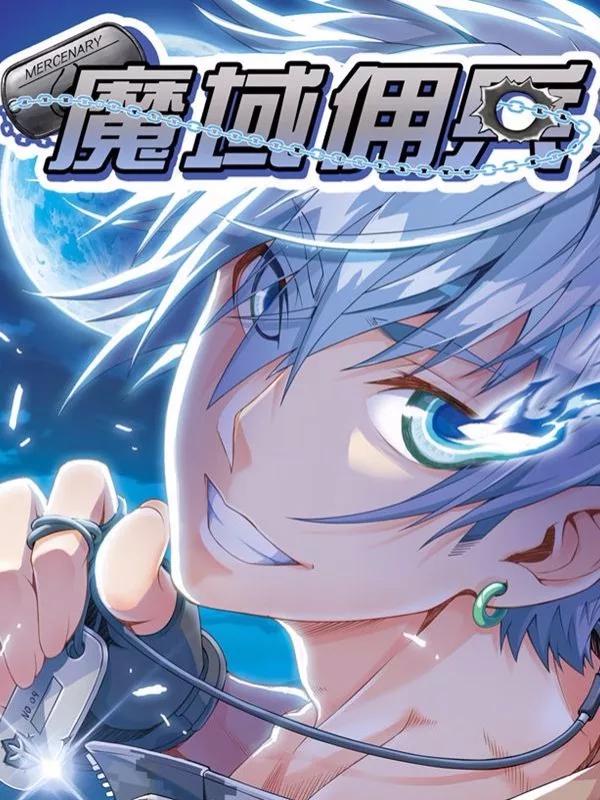 144 最终局面3