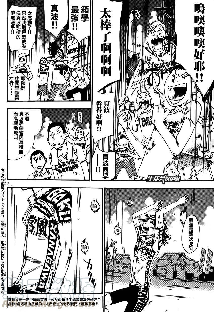 331 仰望天空4