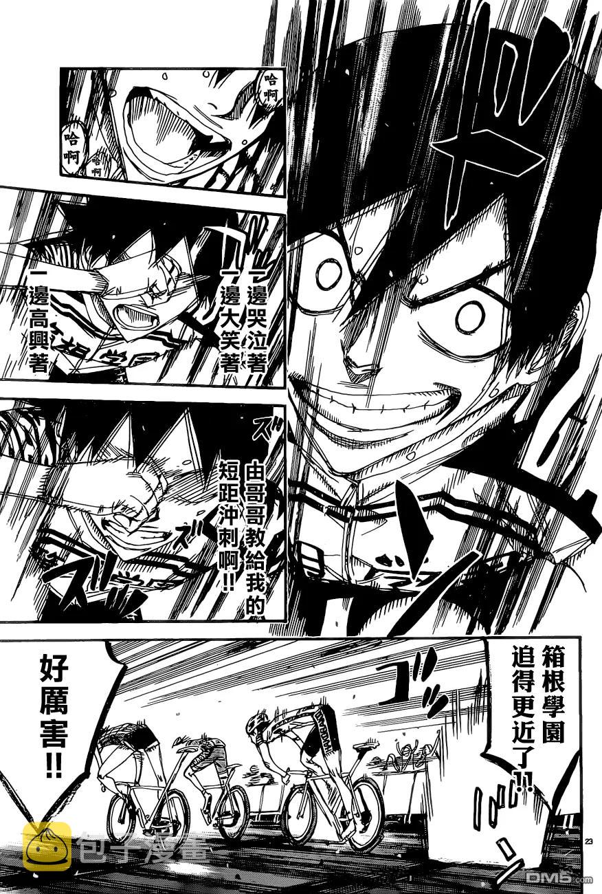 412 新开悠人1