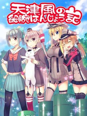 265 最初的敌人4