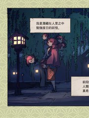 100 山顶4