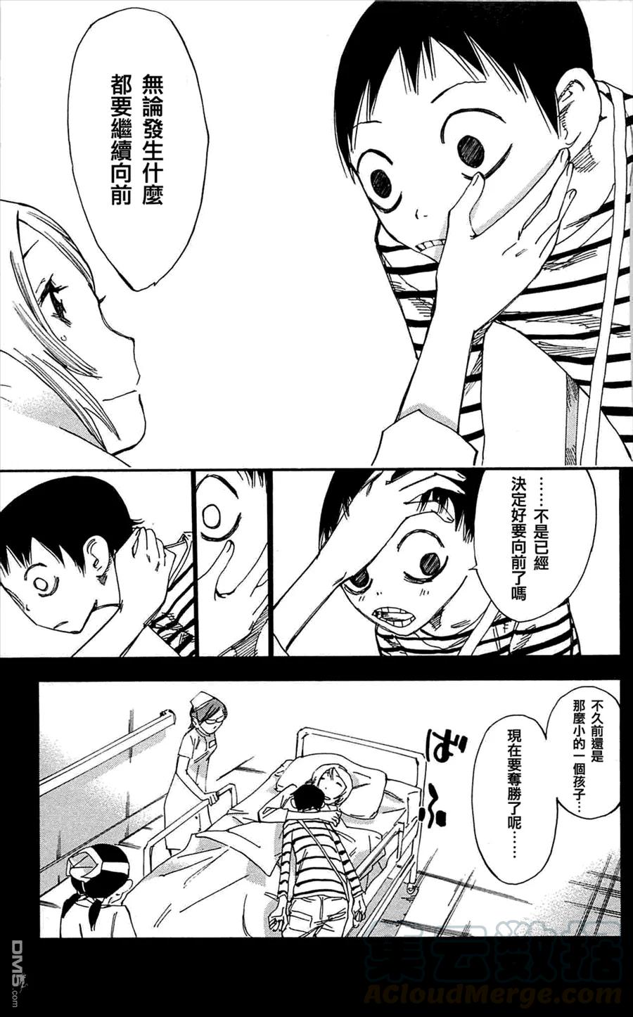 152 翔0