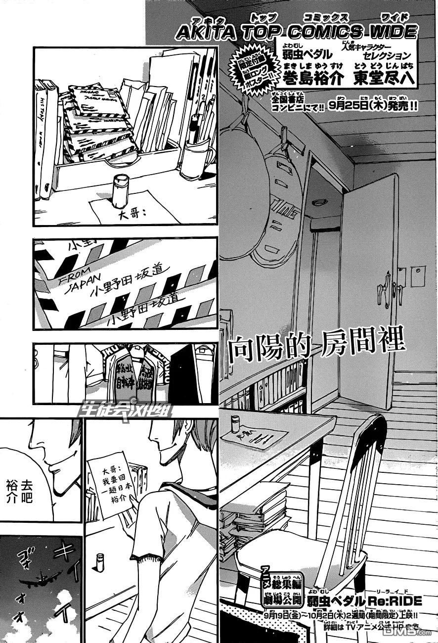 319 咻！2