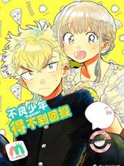 75 起跑线4
