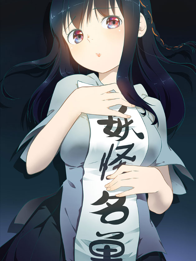 11 追逐2