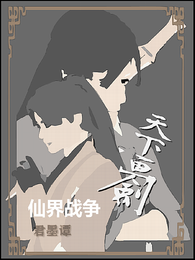 341 豆丁鸡冠头3