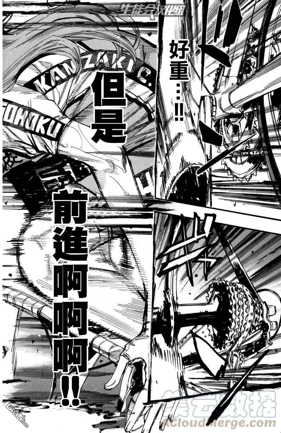 100 山顶4