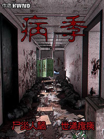 140 最后的团队战1