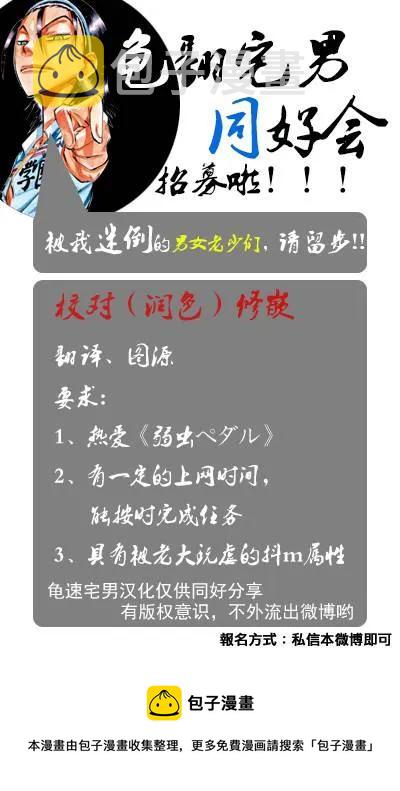 304 膨胀的青八木2