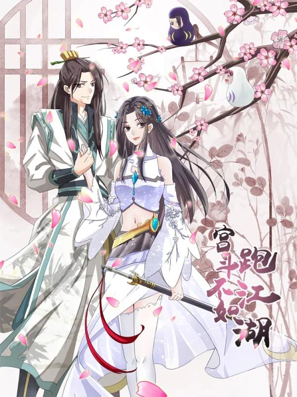 443 浦久保优策3