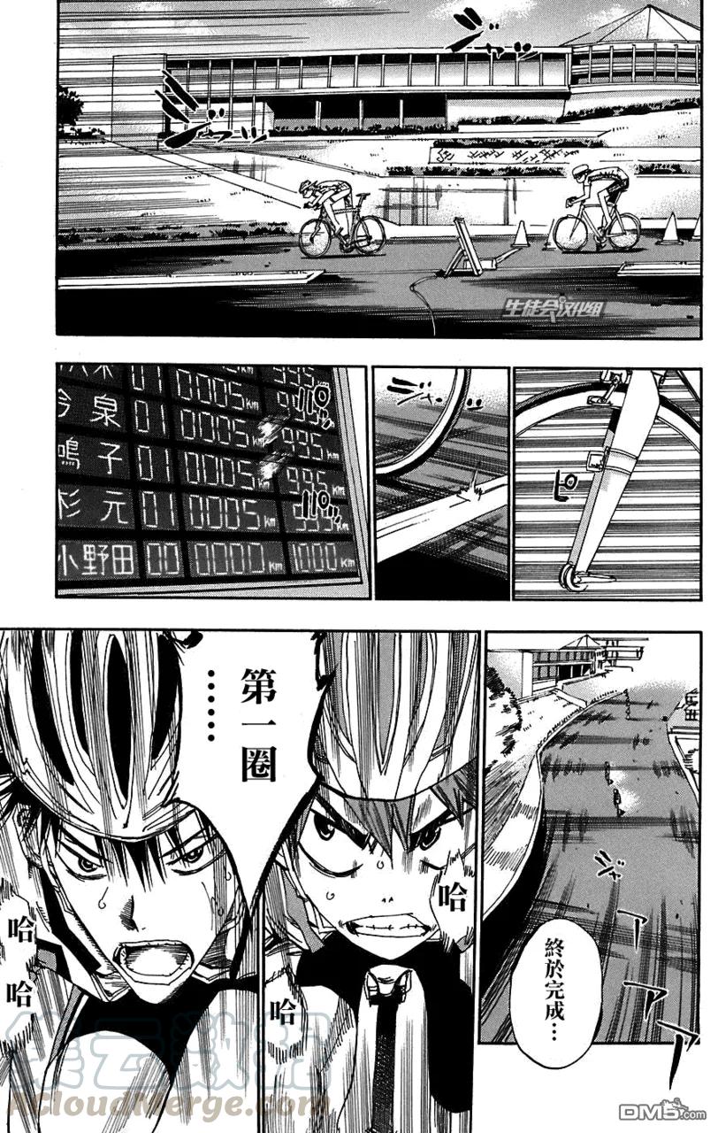42 封印4