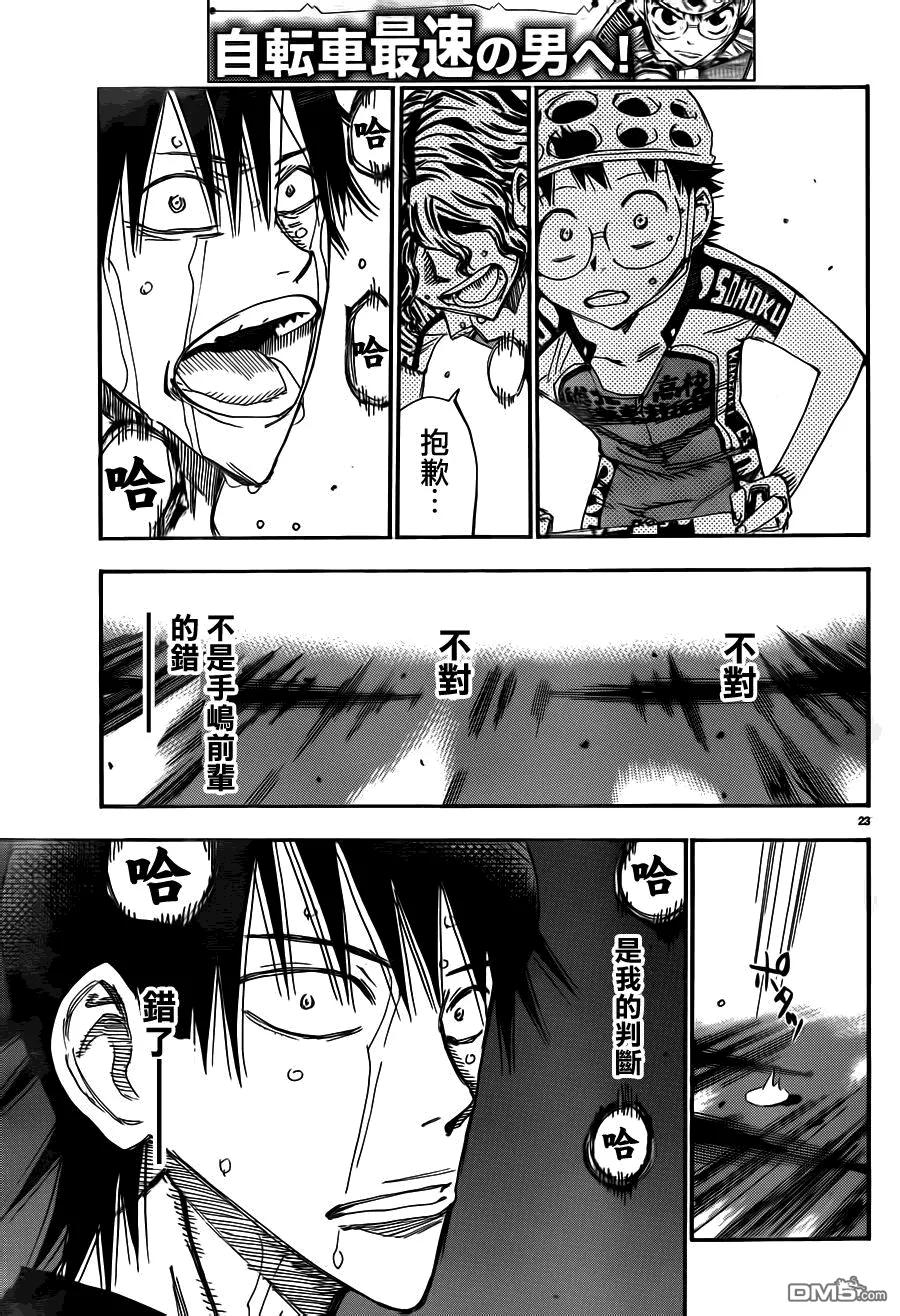 372 正确的判断3