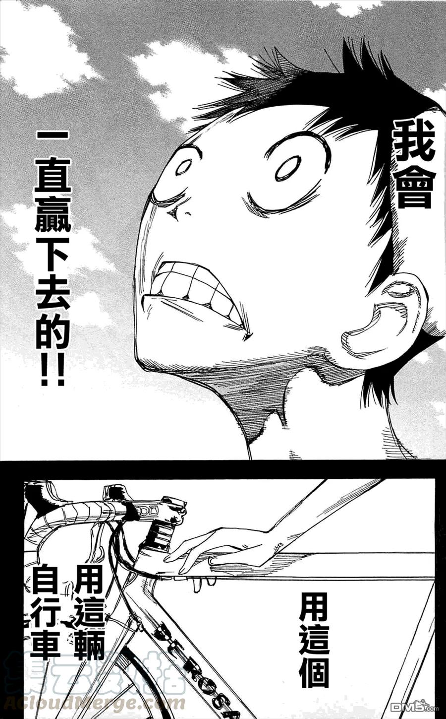152 翔4