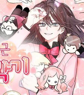 39 总北0