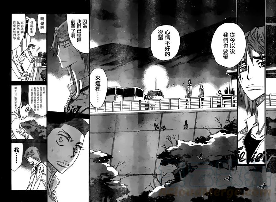 378 最快的枪4