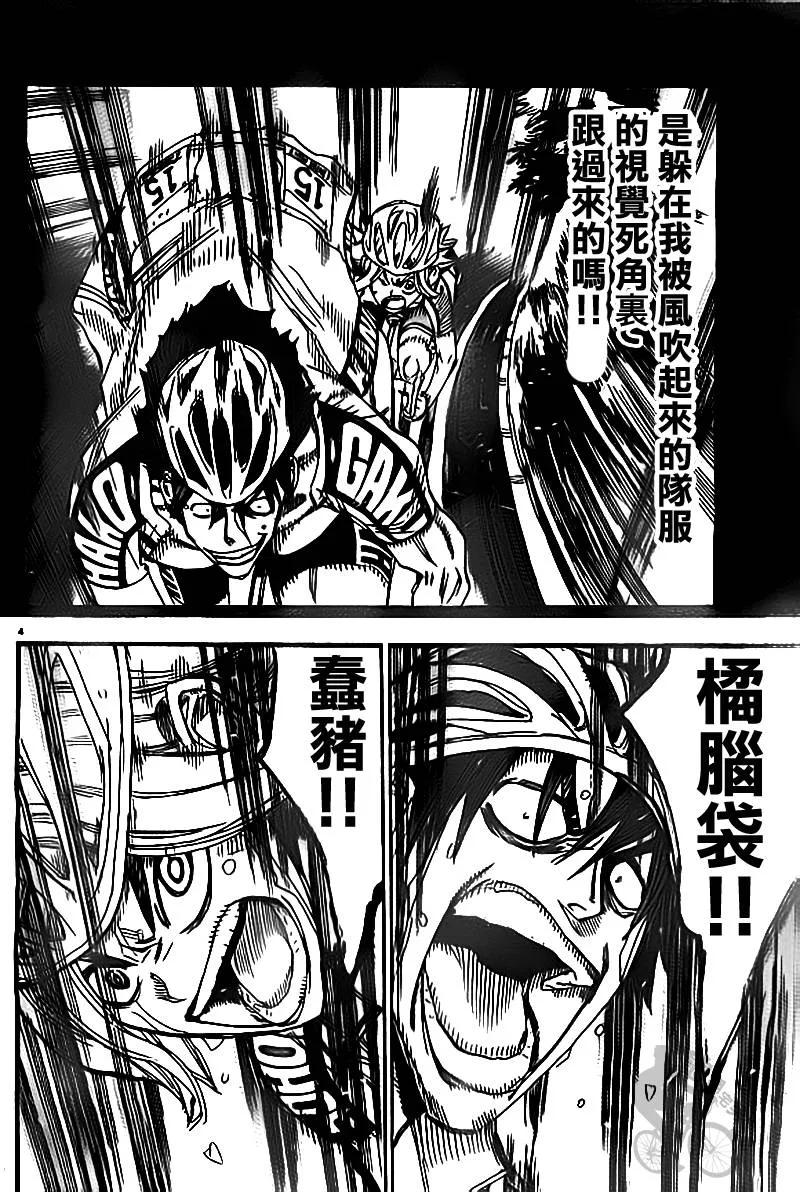 310 总北之光2