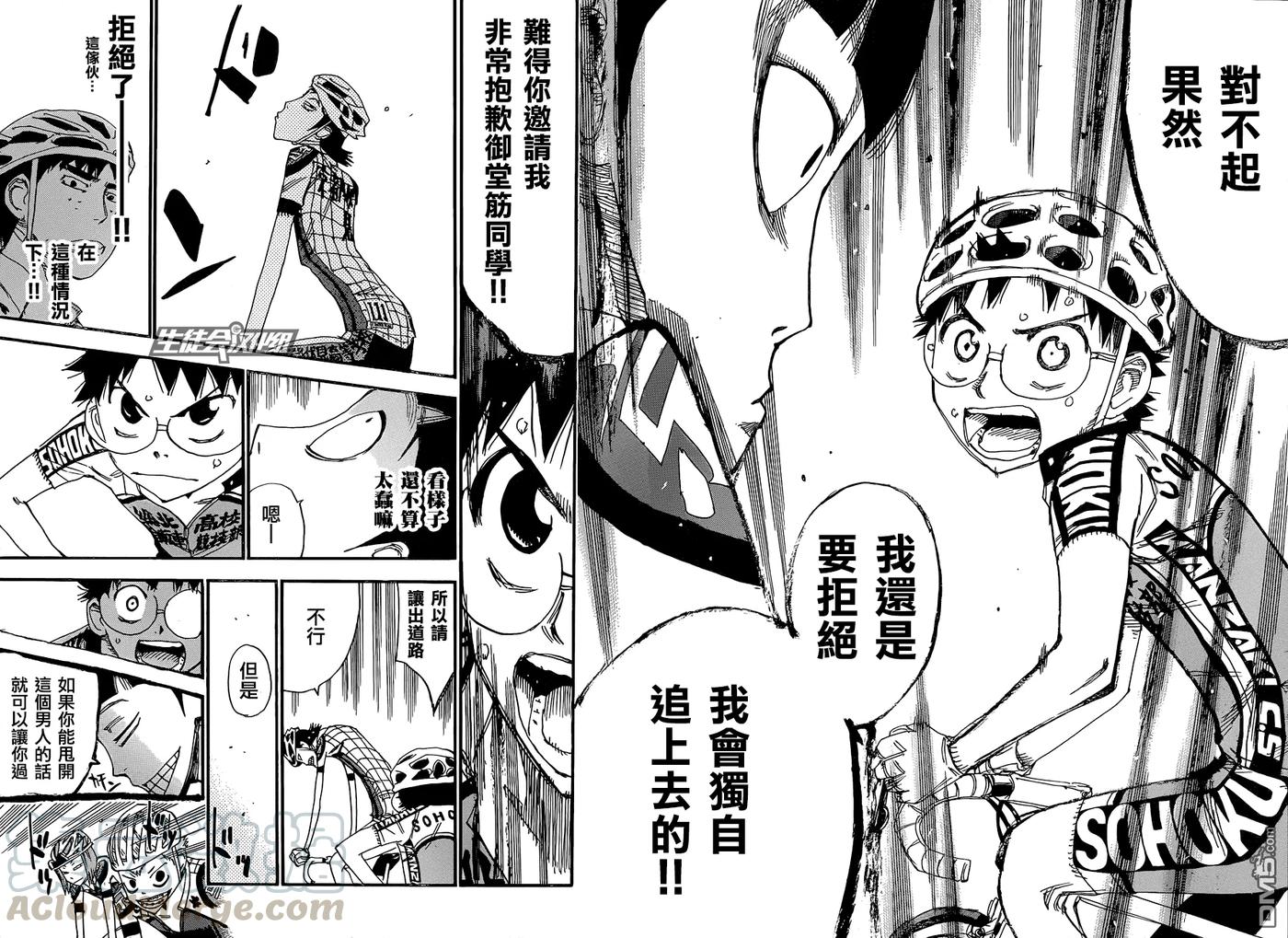 323 京都伏见4