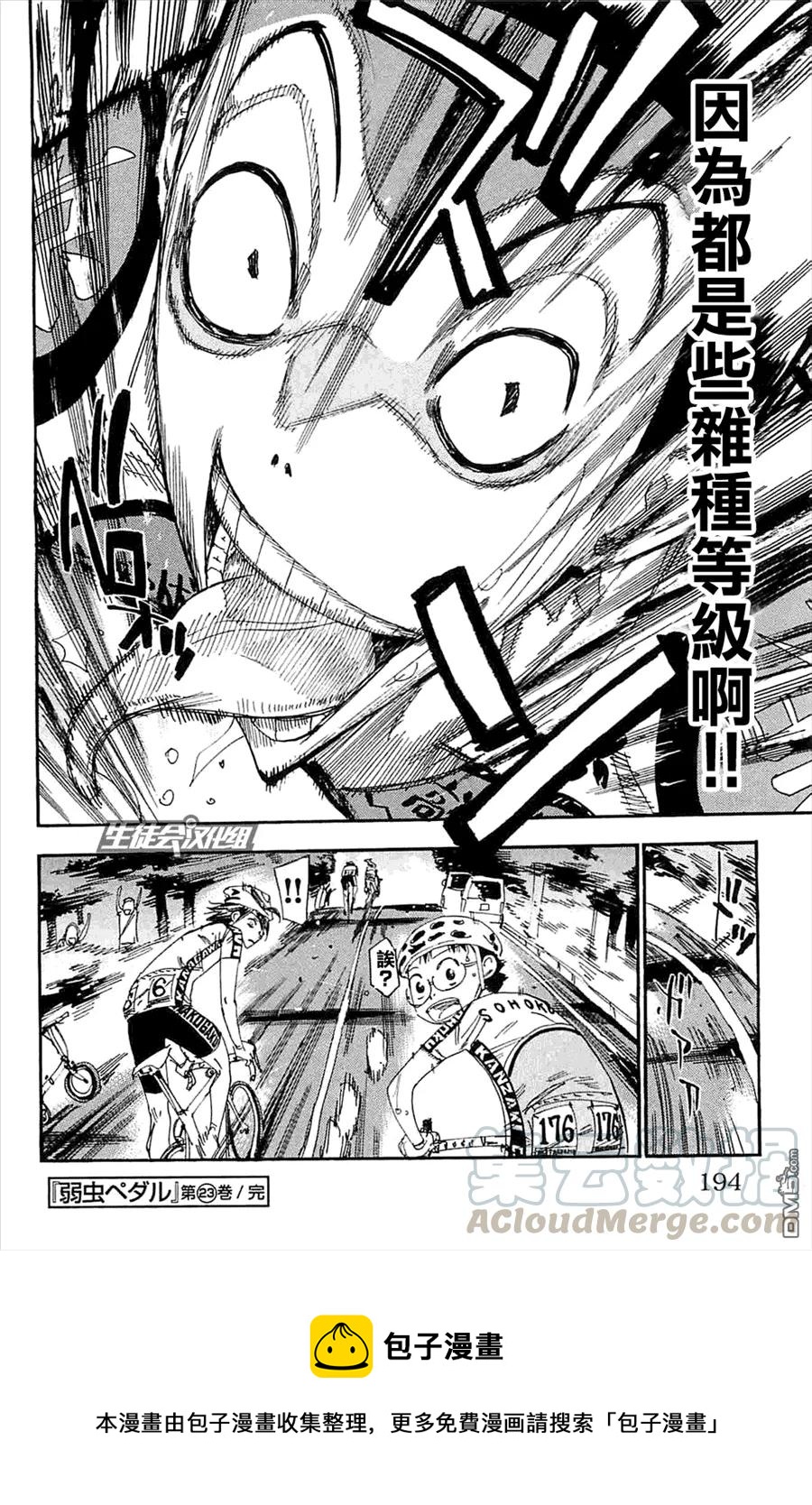 199 执着的男人0