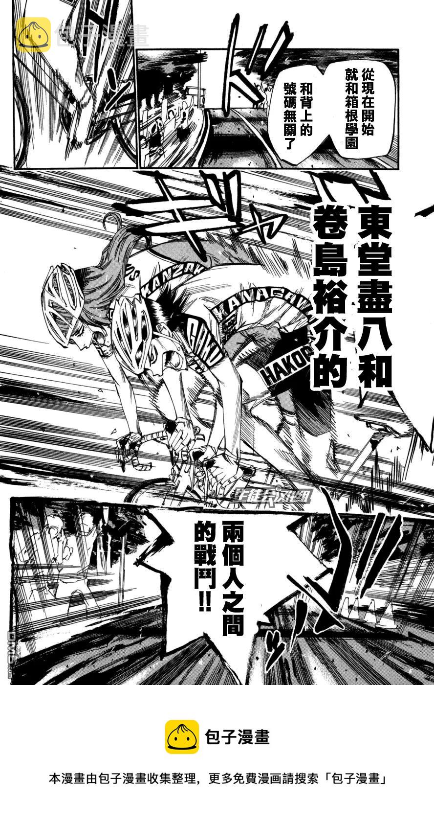 98 最高潮2