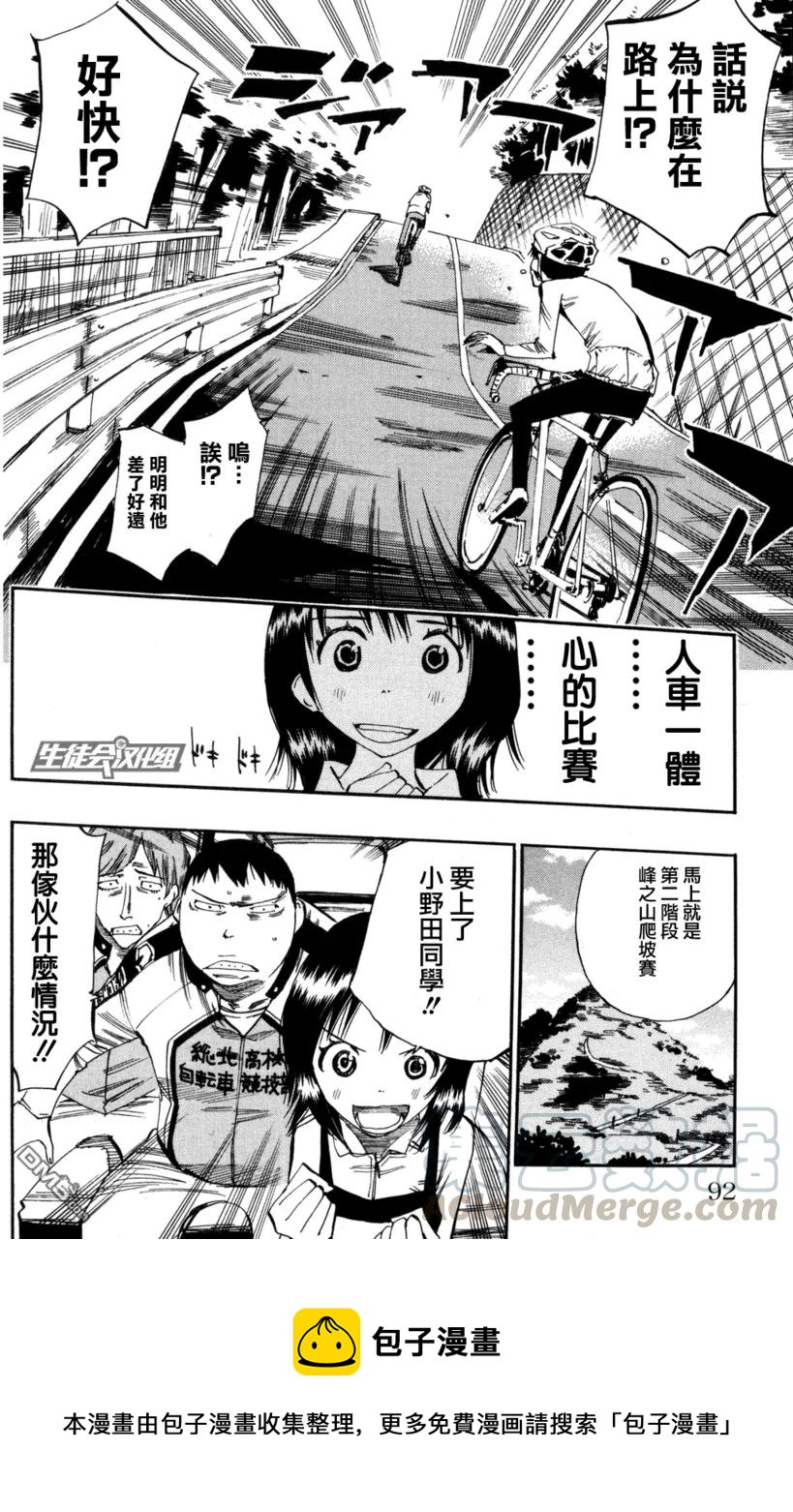 20 人车一体0