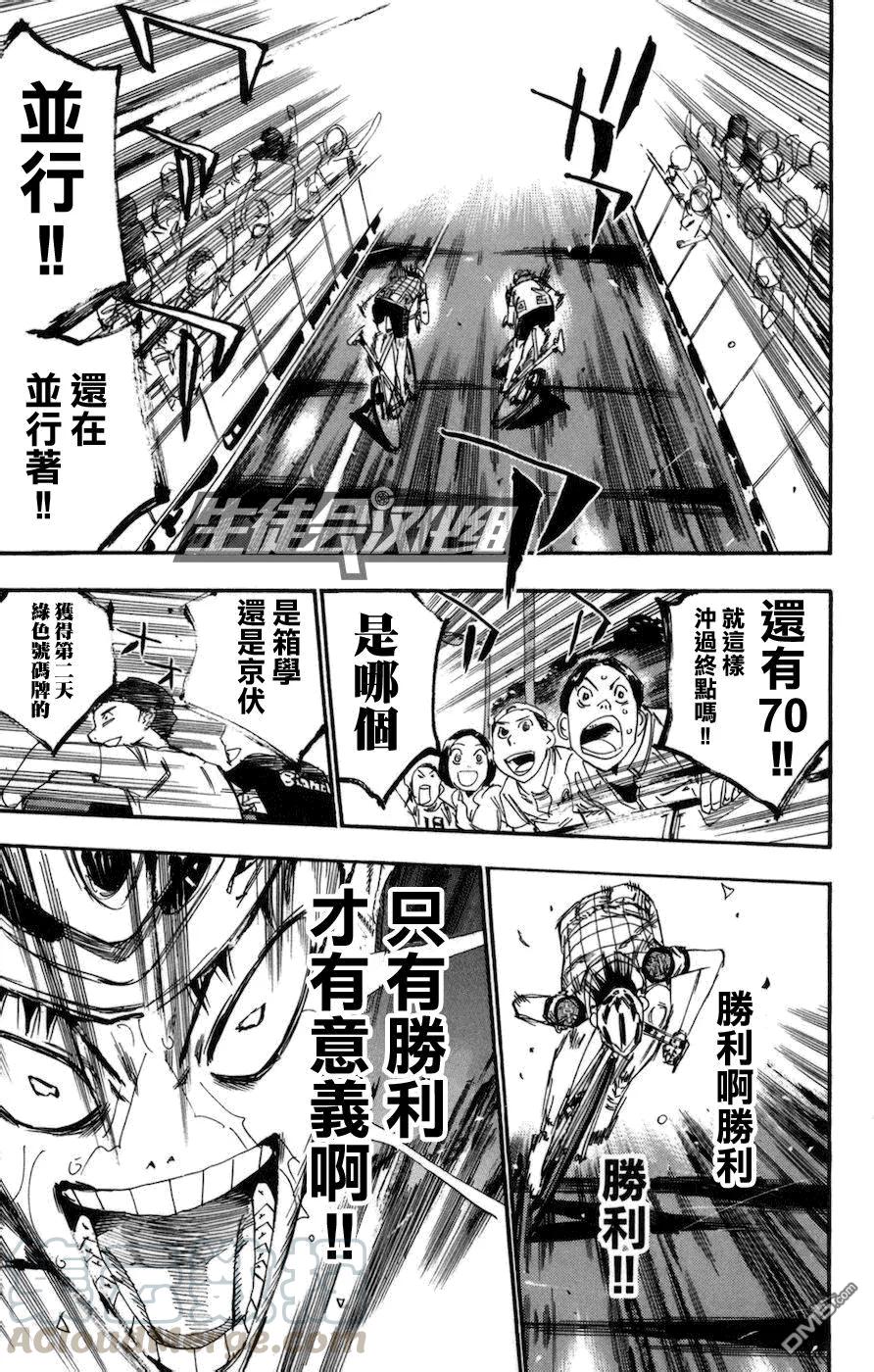 129 最强最快4