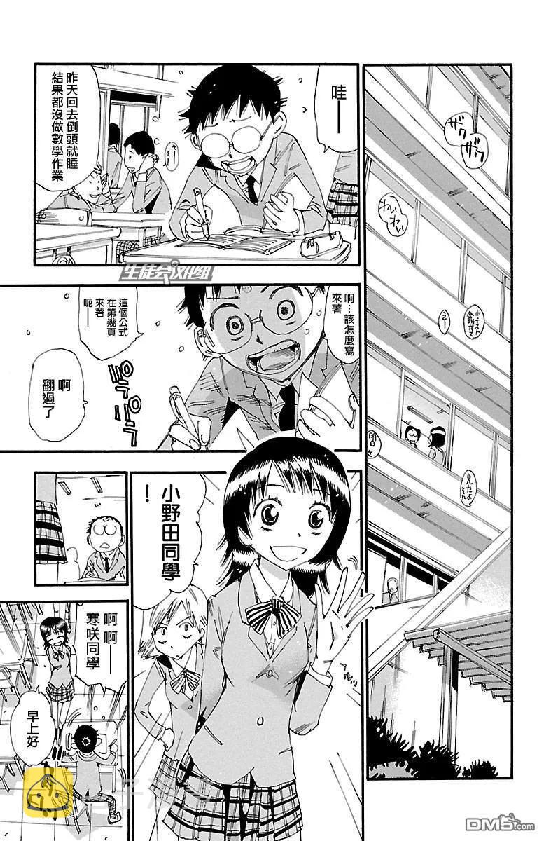 247 新总北2