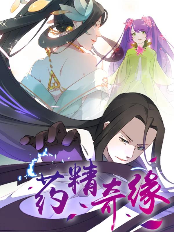 6 踩踏频率3