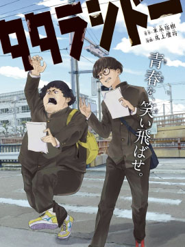 265 最初的敌人3