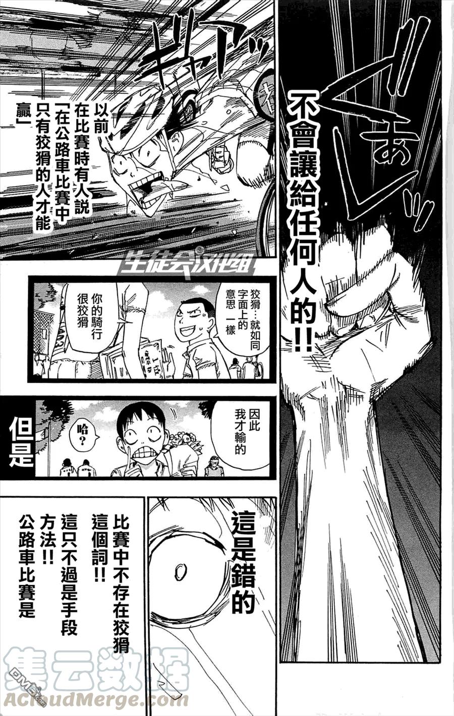 153 胜利4