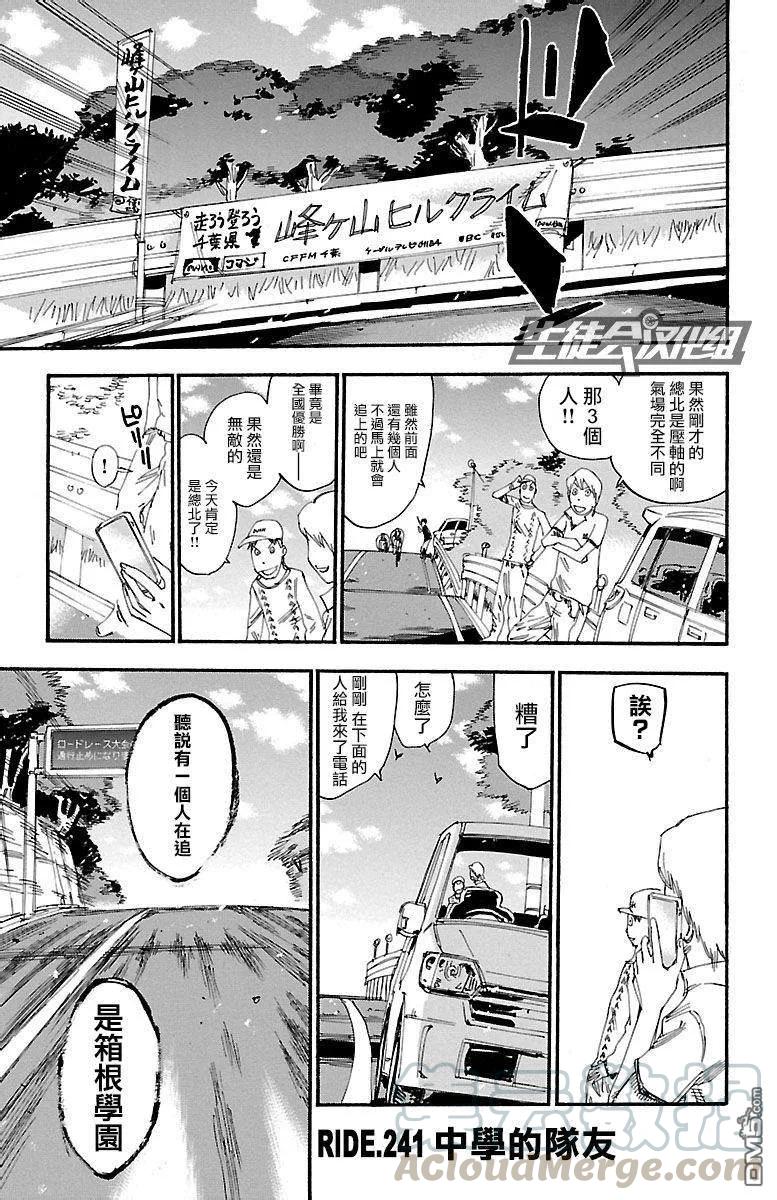 240 节拍器0