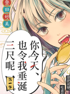77 竞争！！1