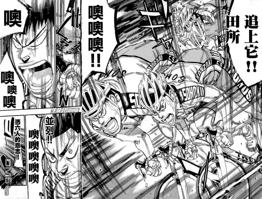 186 六人并列！！2