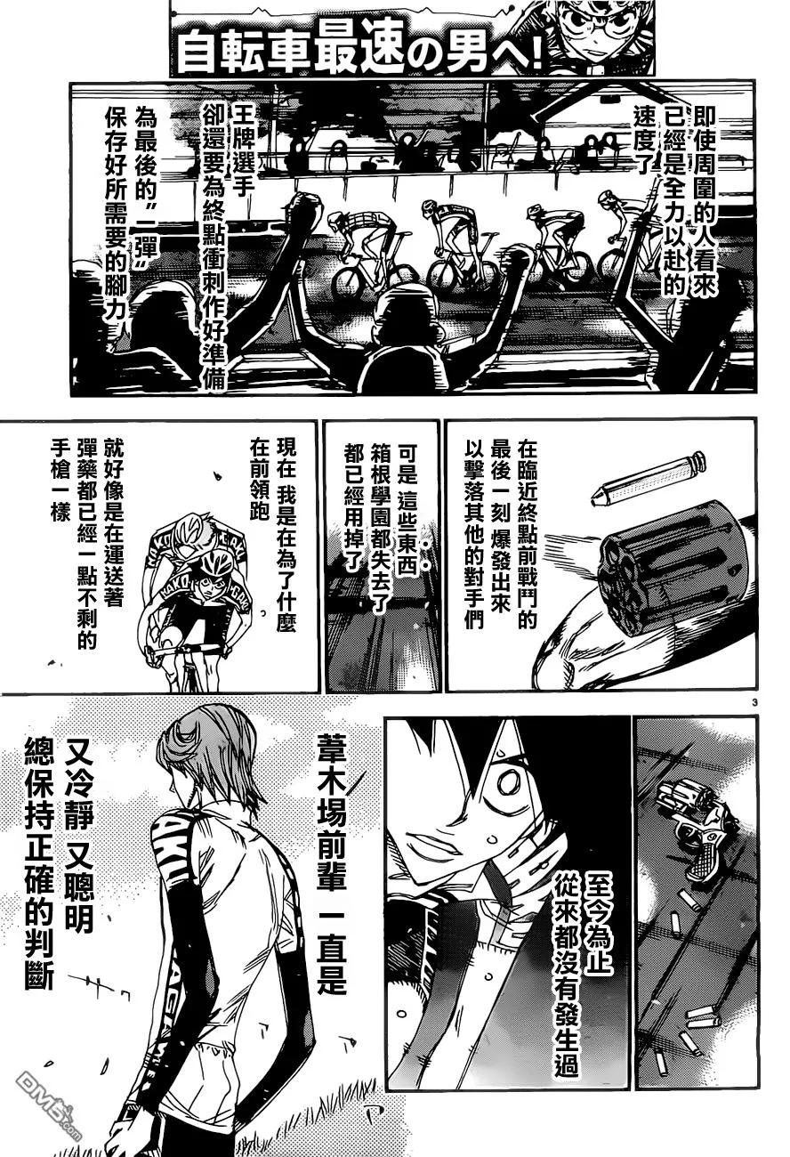 404 悠人的困惑2