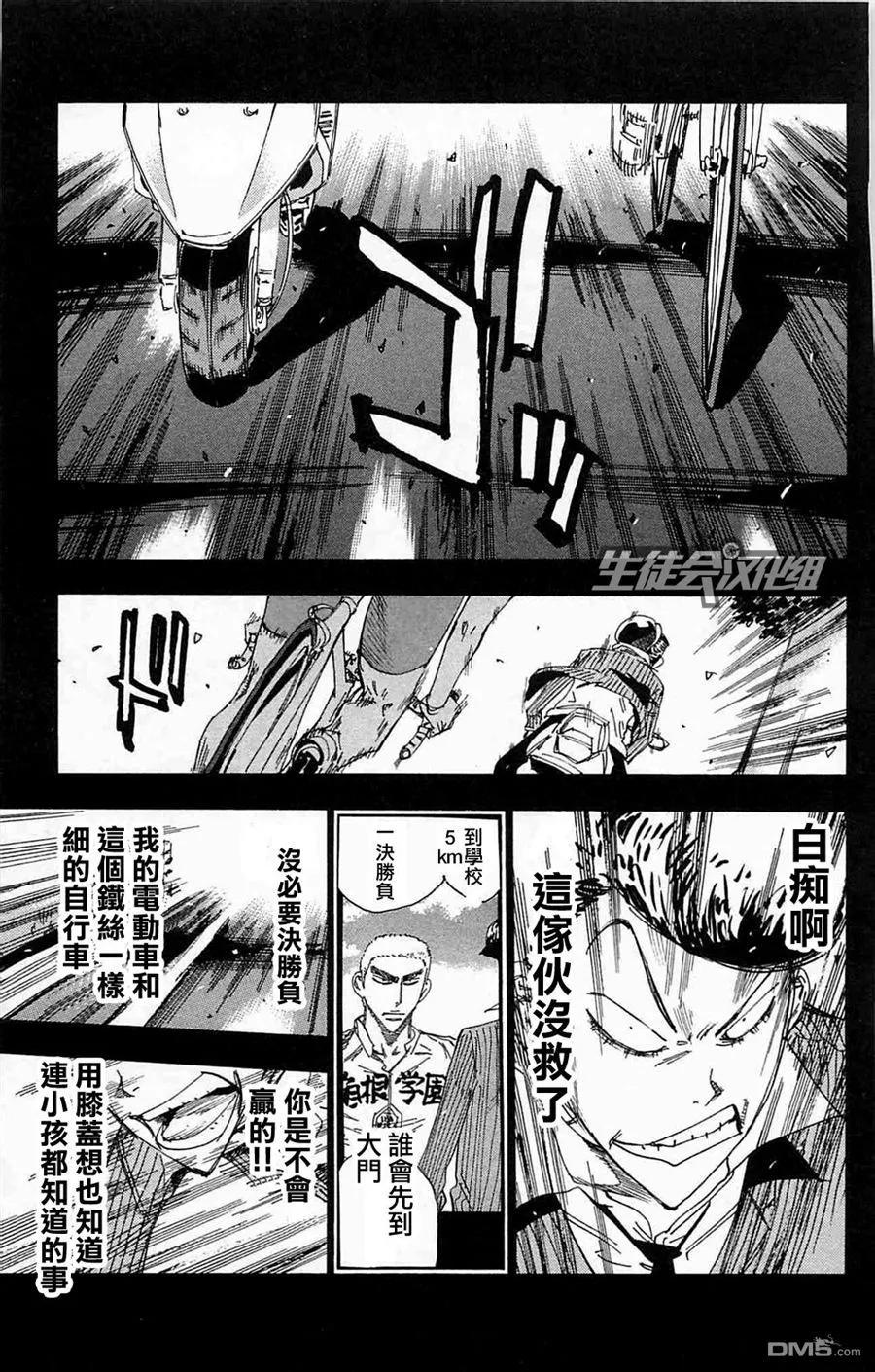 175 向前2