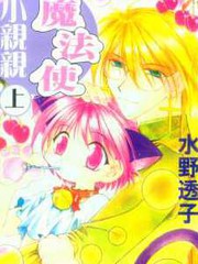 283 轰鸣的古贺4