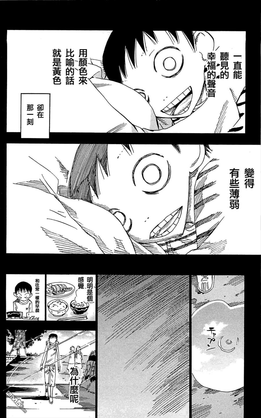 152 翔1