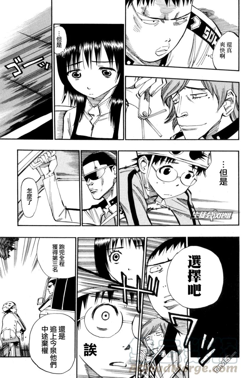 22 追不上0