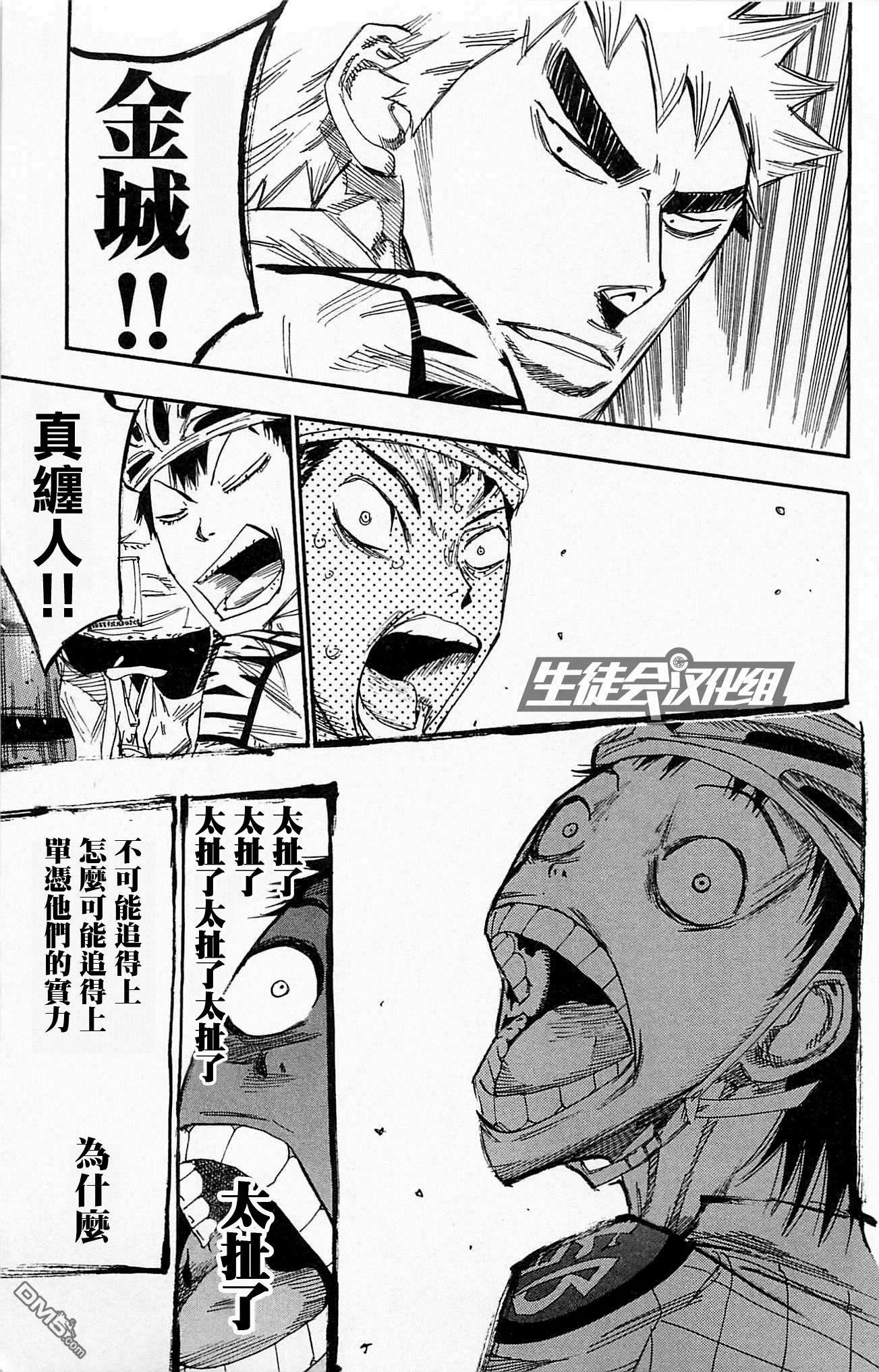 138 王者1