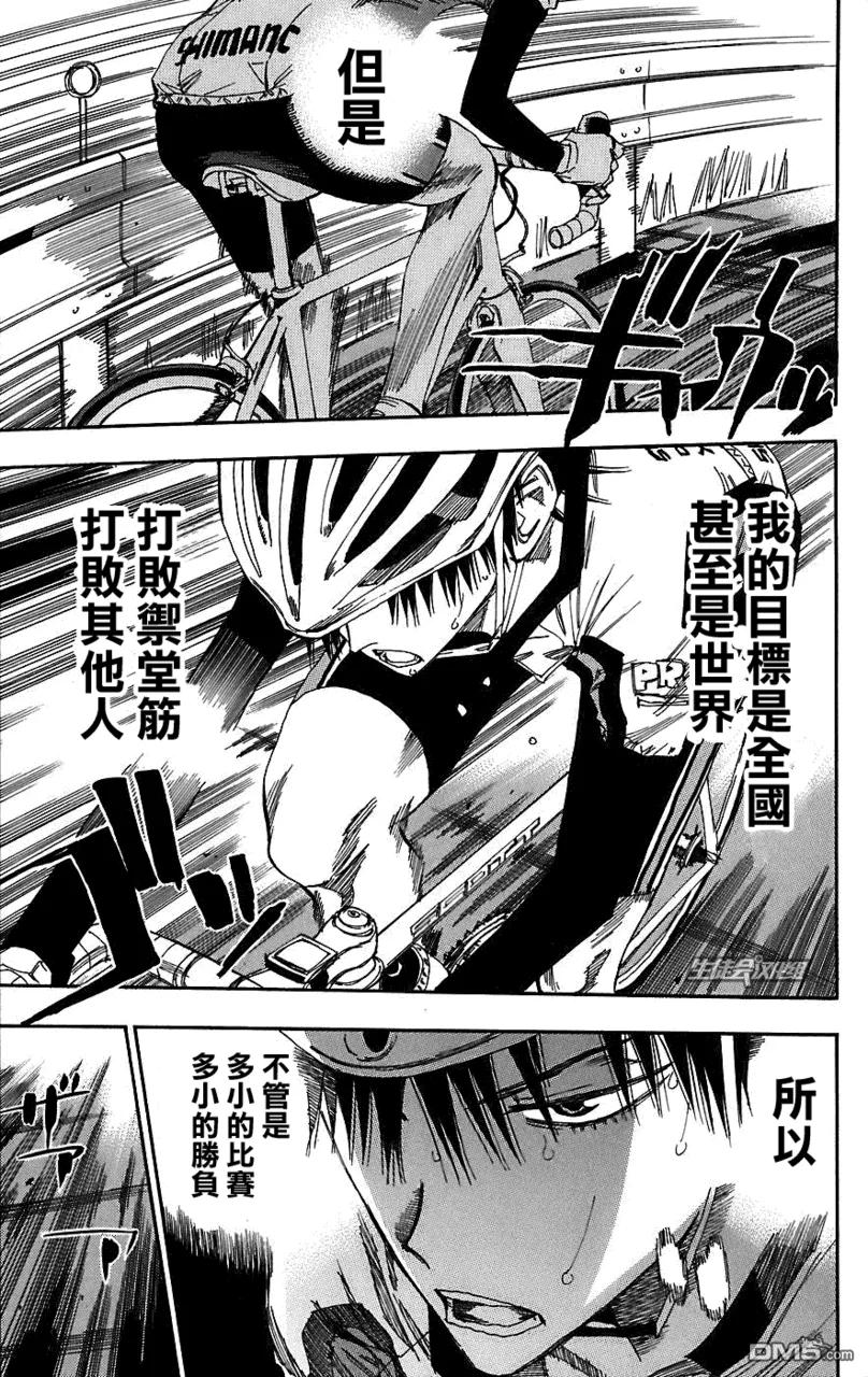 29 自尊3