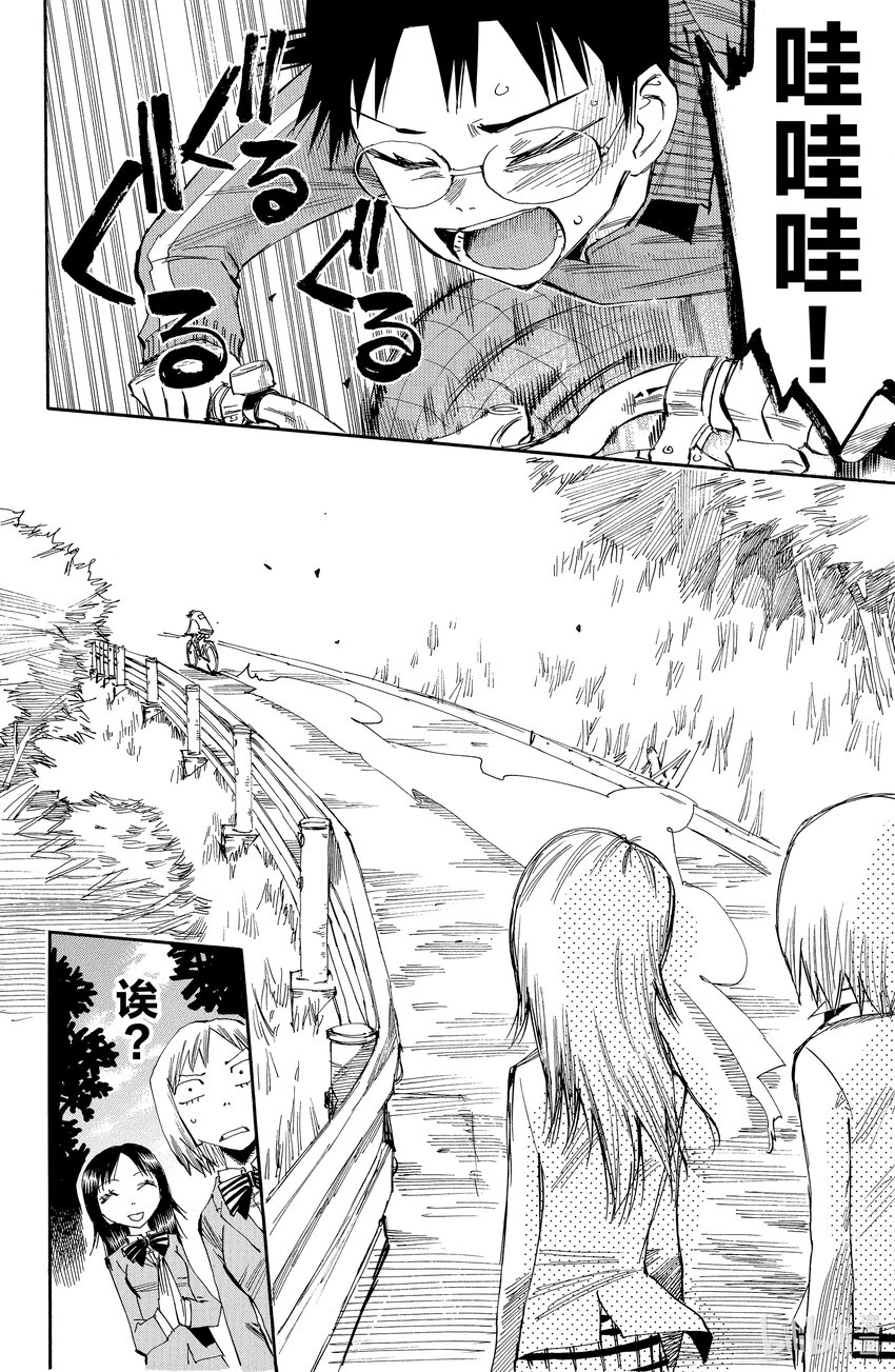 6 踩踏频率3